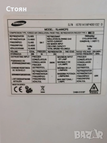 Електроуреди пералня плот хладилник съдомиялна хладилник AEG Candy Samsung, снимка 2 - Други - 55008350