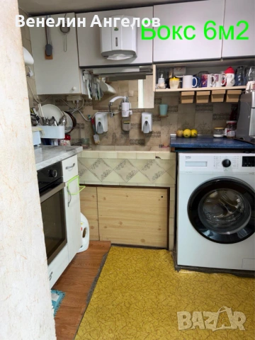 Продавам втори етаж от къща, снимка 5 - Етаж от къща - 54666107