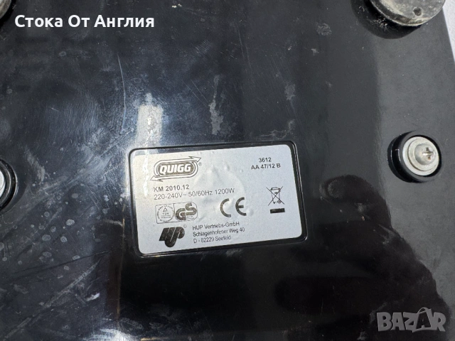 Миксер планетарен - Quigg 1200 W, снимка 7 - Миксери - 54200249