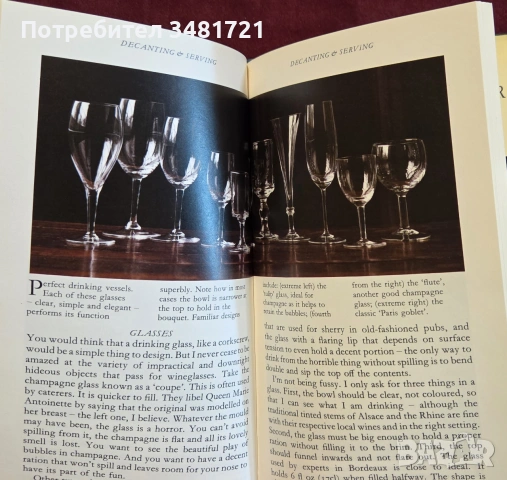 How to Enjoy Your Wine. Understanding, Storing, Serving, Ordering Enjoying Every Glass to the Full, снимка 8 - Кулинария - 55064968