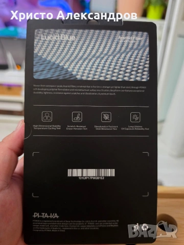 Кейс PITAKA Ultra-Slim за iPhone 17 Pro Max (Lucid Blue) - Арамидно влакно / Карбон #78, снимка 5 - Калъфи, кейсове - 54635855