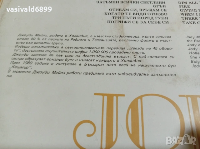 Джоуди Майлз - избрани песни , снимка 4 - Грамофонни плочи - 55212254