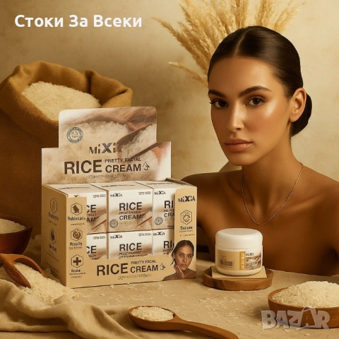 Оризов крем за лице Mixia Rice Pretty против акне и петна, снимка 2 - Козметика за лице - 54254944
