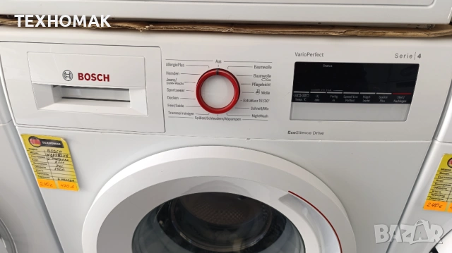Пералня BOSCH клас А+++ 7кг. инверторен мотор, снимка 4 - Перални - 54633474