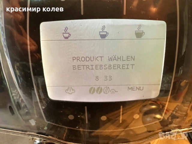 кафеавтомат "SAECO Incanto Sirius S-class", снимка 8 - Кафемашини - 54369463