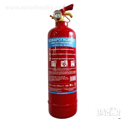 Пожарогасител ABC 8A 34B C прахов 1кг
