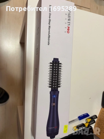 PARWIN PRO BEAUTY 4 в 1 подобрена четка с горещ въздух