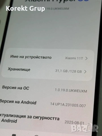 Xiaomi Redmi 11T, снимка 5 - Xiaomi - 54241049