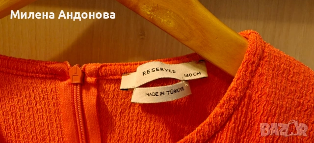 Гащеризон Reserved 140 см, снимка 3 - Детски панталони и дънки - 54439957