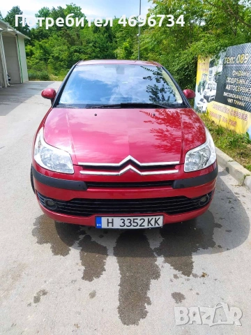 Автомобили 