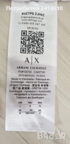 Armani Exchange A/X ICON Organic Cotton Mens Size L НОВО! ОРИГИНАЛ! Мъжка Тениска!, снимка 12 - Тениски - 54645080