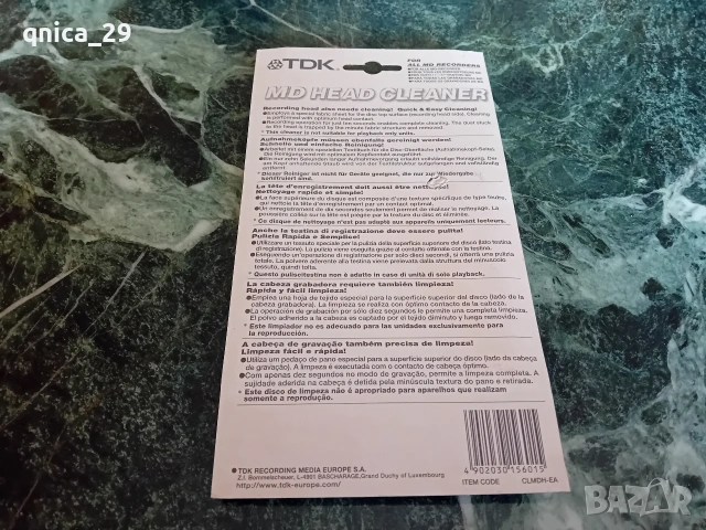 TDK MD Head Cleaner, снимка 3 - Декове - 54504293