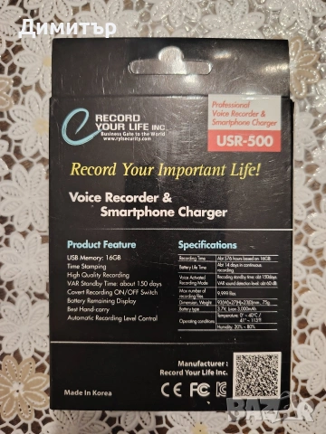 3 бр. мини подслушвател, аудио записващо устройство скрит звукозапис , снимка 3 - Друга електроника - 54208041