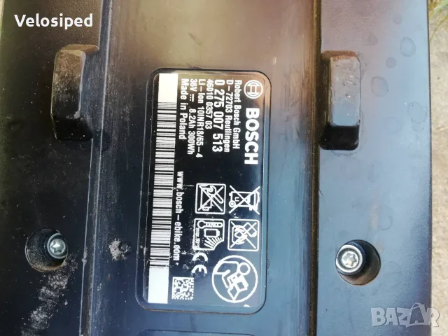 Батерия за велосипед Bosch 300, снимка 3 - Части за велосипеди - 55299367