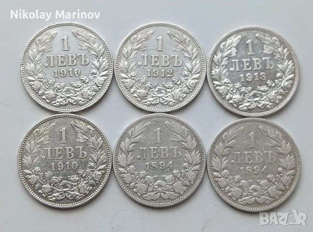 50 Ст. 1 и 2 лева, снимка 3 - Нумизматика и бонистика - 54281600