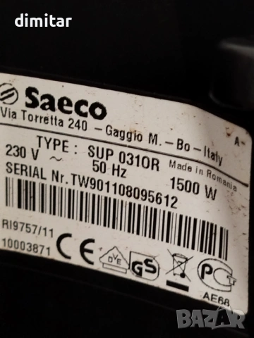 Кафе машина SAECO BLACK GIRO PLUS , снимка 4 - Кафемашини - 54787250