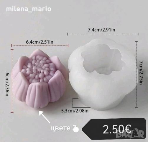 Нови молдове НаМаЛенИ!!!! , снимка 5 - Други - 54633752