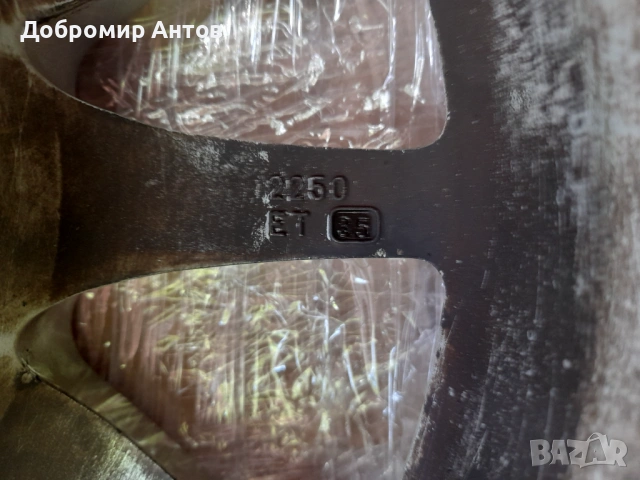 MiM Алуминиеви Джанти Audi/Ауди A3/А3 VW/Фолксваген Golf4/Голф4 Skoda/Шкода 15" цола 4 бр, снимка 4 - Гуми и джанти - 54752514