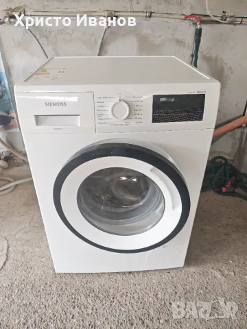 Пералня Siemens IQ300
