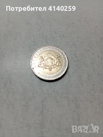 ЛАТВИЯ МОНЕТИ , снимка 2 - Нумизматика и бонистика - 54337408