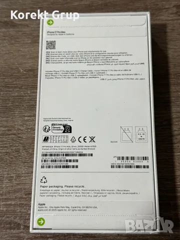 iPhone 17 pro max Silver, снимка 3 - Apple iPhone - 55387781