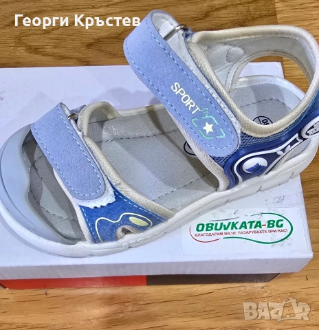 Нови детски сандали, снимка 2 - Детски сандали и чехли - 54662206