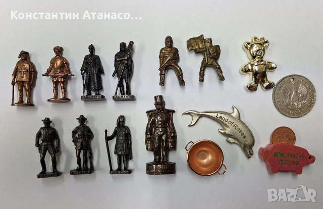 Стари метални фигурки от Киндер и др.