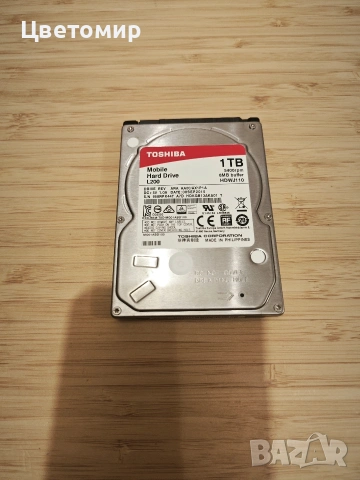 Toshiba 1TB 2.5" HDD 100% Health