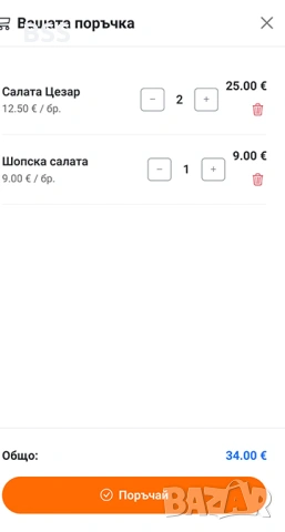QR Меню и Онлайн Поръчка за Заведения - от Масата към Кухнята и Бара, снимка 2 - Други услуги - 54641541
