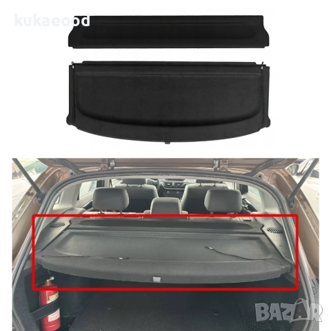 Кора за багажник за BMW X1 E84 (2009-2015), снимка 3 - Части - 54350596