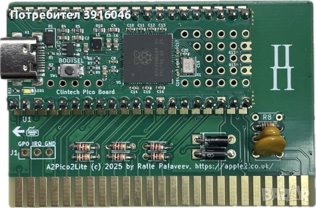 HDD Емулатор за Apple2 / Правец 8х 32MB.