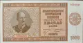Банкнота за колекция! 1000 лв 1942г, снимка 1