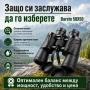 Мощен туристически бинокъл Barste 50X50 за лов риболов наблюдения на птици животни къмпинг природа, снимка 6