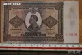 20 лева Царство България 1925 .Цар Борис III, снимка 1