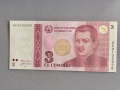 Банкнота - Таджикистан - 3 сомони UNC | 1999г., снимка 1