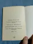 Калин Калинов - И преди...и сега..., снимка 5