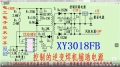 XY3018FB, снимка 2