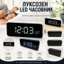 Луксозен електронен часовник с големи цифри дигитален с аларма, снимка 1