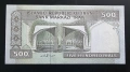 Иран.
500 риала.
1982 година.
UNC., снимка 2