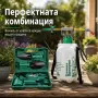 Комплект градински инструменти 5 в 1 с куфар GN4 и ръчна градинска пръскачка 5L TV1495, снимка 3