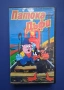 Видеокасета VHS Патока Дъфи , снимка 1