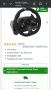 logitech g920 Спешно, снимка 1
