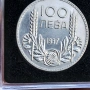 100 лева 1937 номер 2, снимка 1