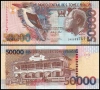 ❤️ ⭐ Сао Томе и Принсипе 2013 50000 добра UNC нова ⭐ ❤️, снимка 1