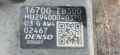 ГНП Нисан Навара Патфайндер Nissan Navara D40 Pathfinder R51 2.5DCI 174кс ОЕМ 16700eb300, снимка 5