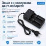 Универсално зарядно устройство за литиеви батерии 18650 3.7V 16340, снимка 7