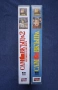 Видеокасети VHS Сам Вкъщи 1 - 2 Част , снимка 3