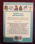Илюстриран речник на парите и математиката / Bloomsbury Illustrated Dictionary of Money and Math, снимка 10