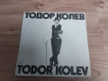 Два броя грамофонни плочи Тодор Колев -двоен албум, снимка 1