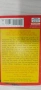 книга на английски Паулу Коелю, Единадесет минути, снимка 2